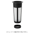 Load image into Gallery viewer, Hario "Mizudashi" Cold Brew Coffee Maker, 1000ml, Black